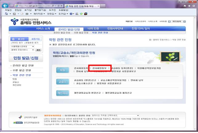 반려내역 예시 화면