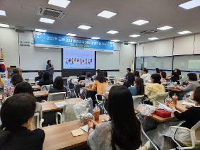 2025 고양 관내 담임교사 대상 감정코칭 연수 '교실 속 마음 설명서'